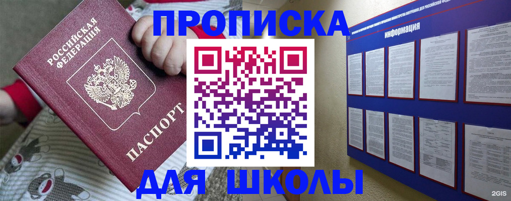 форма 3 в Черепаново